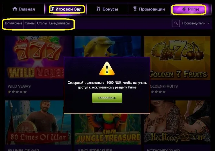Азино 777 играть на реальные деньги